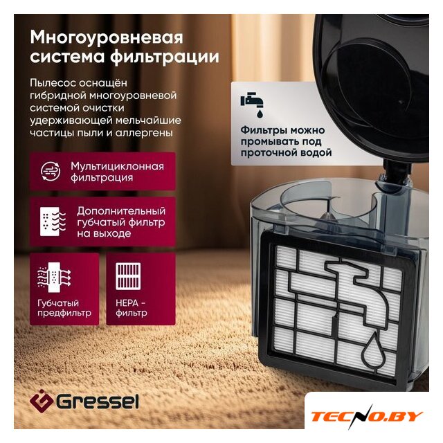 Пылесос Gressel GVC-6202 - Изображение №7 — Интернет-Магазин TECNO.BY