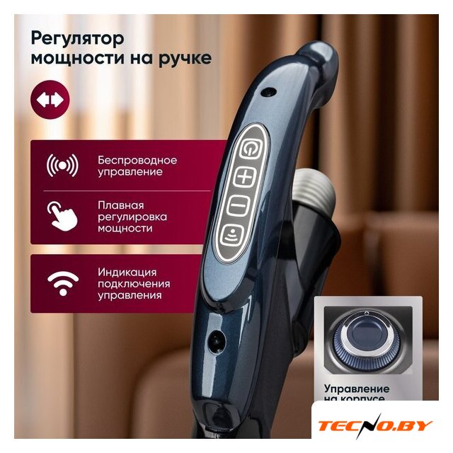 Пылесос Gressel GVC-6202 - Изображение №4 — Интернет-Магазин TECNO.BY