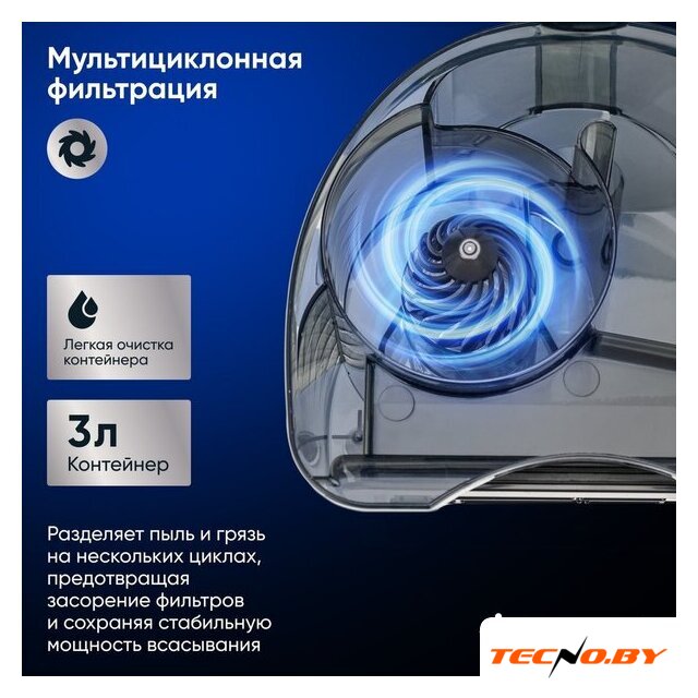 Пылесос Gressel GVC-6202 - Изображение №5 — Интернет-Магазин TECNO.BY