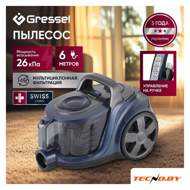 Пылесос Gressel GVC-6202 - Изображение №2 — Интернет-Магазин TECNO.BY