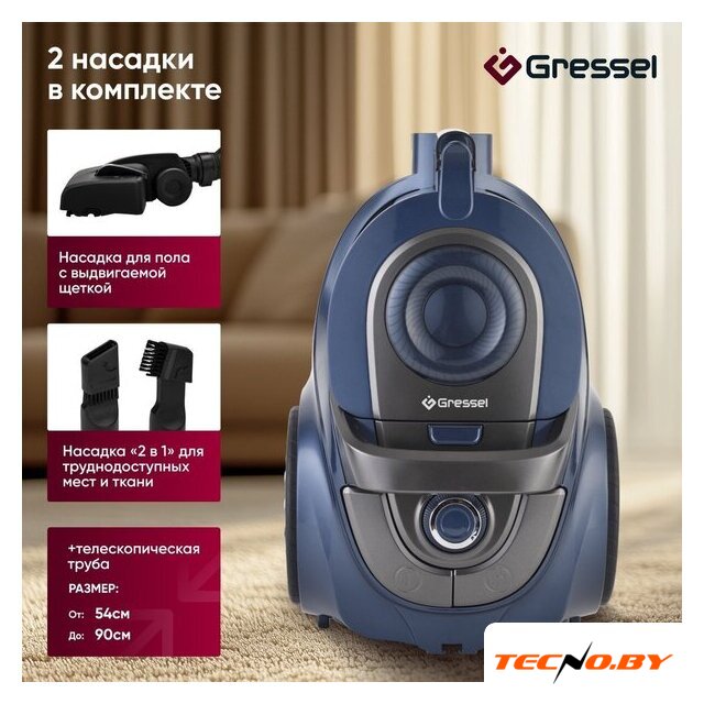 Пылесос Gressel GVC-6202 - Изображение №9 — Интернет-Магазин TECNO.BY