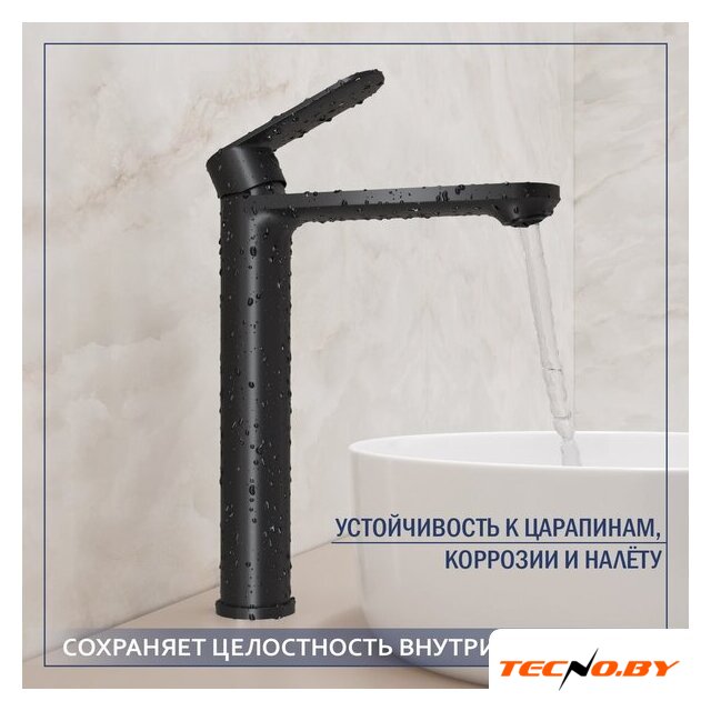 Умывальник Lauter 21502 + Moon 21СК8691BS - Изображение №3 — Интернет-Магазин TECNO.BY