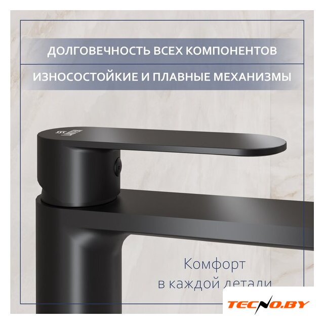 Умывальник Lauter 21502 + Moon 21СК8691BS - Изображение №7 — Интернет-Магазин TECNO.BY