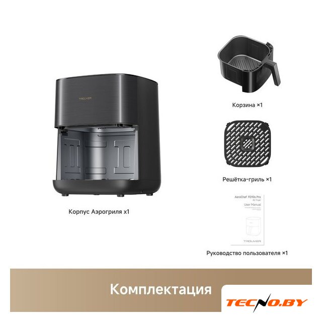 Аэрогриль (аэрофритюрница) Trouver Air Fryer FD10s Pro 6L (черный) - Изображение №12 — Интернет-Магазин TECNO.BY