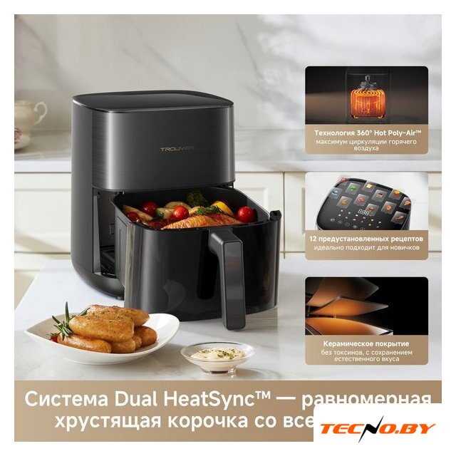 Аэрогриль (аэрофритюрница) Trouver Air Fryer FD10s Pro 6L (черный) - Изображение №10 — Интернет-Магазин TECNO.BY