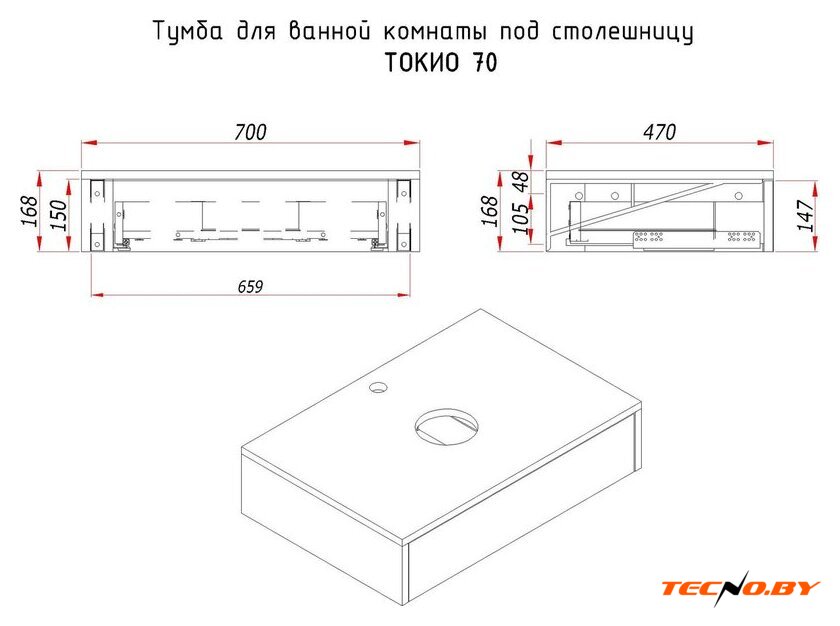  ЗОВ Тумба под умывальник Токио Премиум 70 TP70ELSPTOC2 (вяз либерти серебряный) - Изображение №9 — Интернет-Магазин TECNO.BY
