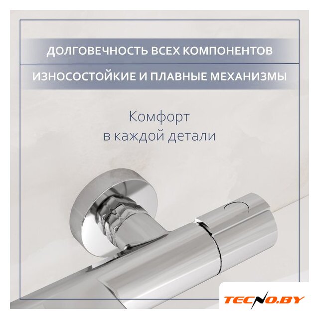 Смеситель Lauter Temp 21YH50427-4 с лейкой Relexa Fleur 21S00126 - Изображение №5 — Интернет-Магазин TECNO.BY