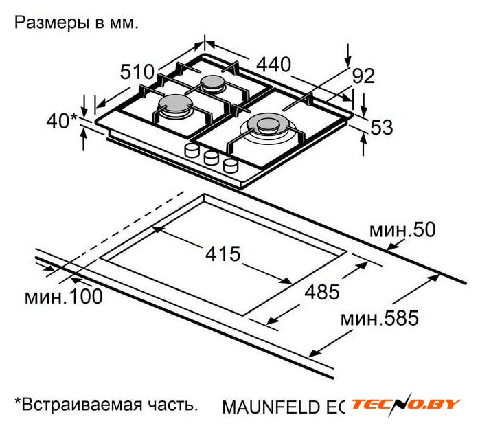 Варочная панель MAUNFELD EGHS.43.3STS-ESL - Изображение №14 — Интернет-Магазин TECNO.BY