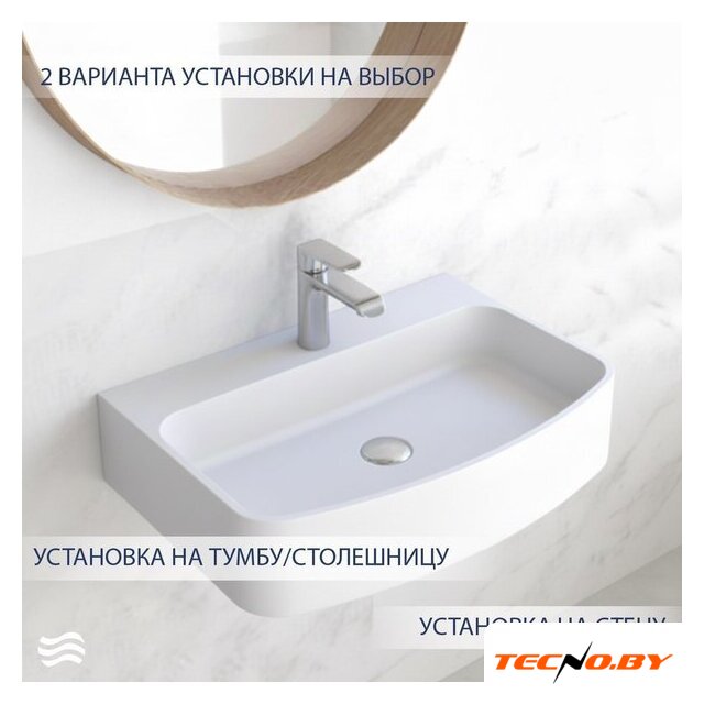 Умывальник Lauter Molara 21M601PW (Pure White) - Изображение №4 — Интернет-Магазин TECNO.BY