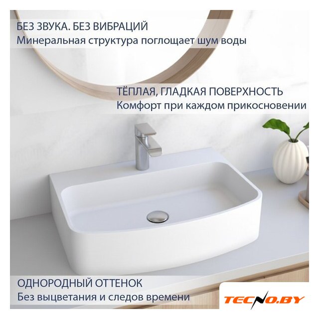 Умывальник Lauter Molara 21M601PW (Pure White) - Изображение №3 — Интернет-Магазин TECNO.BY