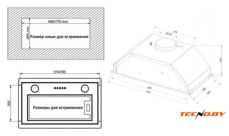 Кухонная вытяжка Schaub Lorenz SLD EE5004 - Изображение №10 — Интернет-Магазин TECNO.BY