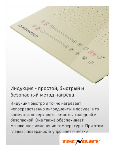 Варочная панель MAUNFELD CVI292S2FBG - Изображение №9 — Интернет-Магазин TECNO.BY