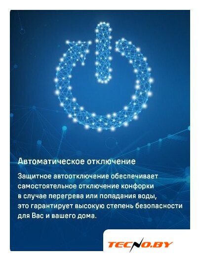 Варочная панель MAUNFELD CVI292S2FBG - Изображение №14 — Интернет-Магазин TECNO.BY
