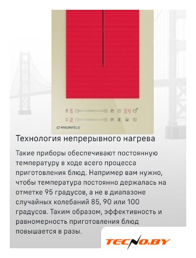 Варочная панель MAUNFELD CVI292S2FBG - Изображение №19 — Интернет-Магазин TECNO.BY