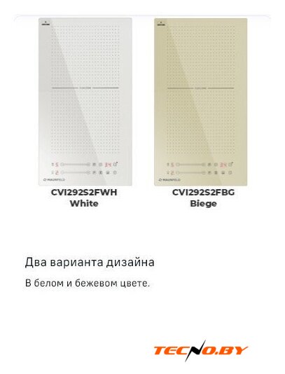 Варочная панель MAUNFELD CVI292S2FBG - Изображение №11 — Интернет-Магазин TECNO.BY
