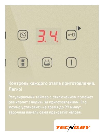 Варочная панель MAUNFELD CVI292S2FBG - Изображение №15 — Интернет-Магазин TECNO.BY