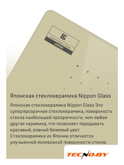 Варочная панель MAUNFELD CVI292S2FBG - Изображение №10 — Интернет-Магазин TECNO.BY