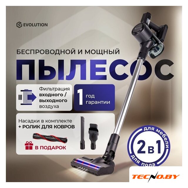 Пылесос Evolution Smart Clean VC2215 - Изображение №1 — Интернет-Магазин TECNO.BY