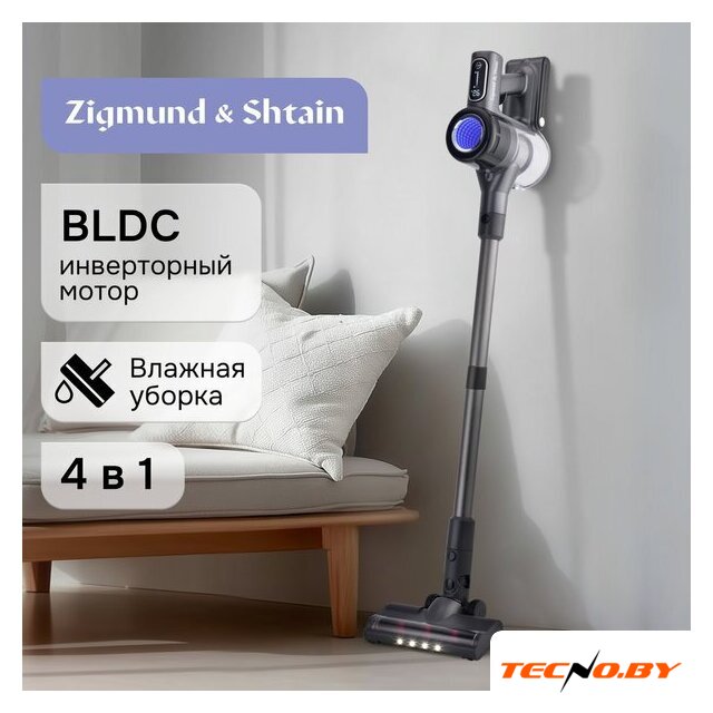Пылесос Zigmund & Shtain ZVC‑1510 - Изображение №2 — Интернет-Магазин TECNO.BY