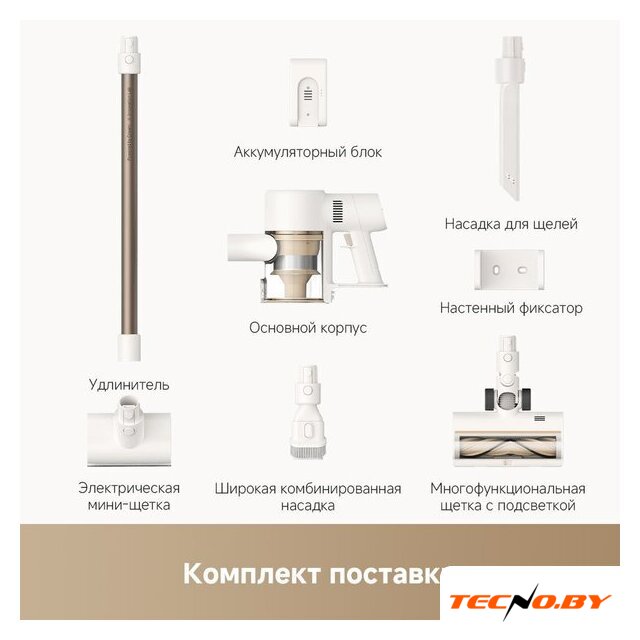 Пылесос Dreame Cordless Vacuum Cleaner R10s VZV22A (евровилка, белый) - Изображение №13 — Интернет-Магазин TECNO.BY