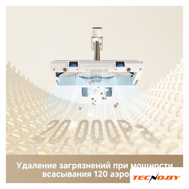Пылесос Dreame Cordless Vacuum Cleaner R10s VZV22A (евровилка, белый) - Изображение №6 — Интернет-Магазин TECNO.BY