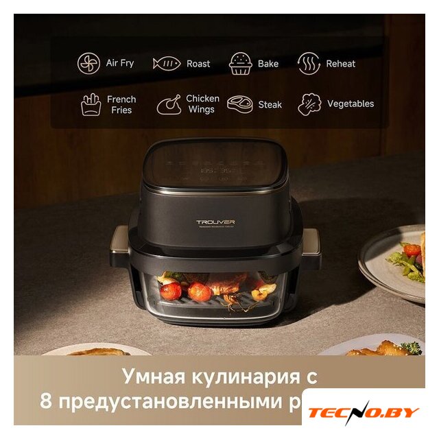 Аэрогриль (аэрофритюрница) Trouver Air Fryer AF20 Pro (черный) - Изображение №8 — Интернет-Магазин TECNO.BY