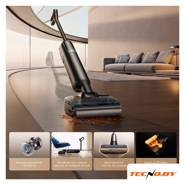 Вертикальный моющий пылесос Trouver Wet and Dry Vacuum M50 HMH36A (евровилка) - Изображение №9 — Интернет-Магазин TECNO.BY