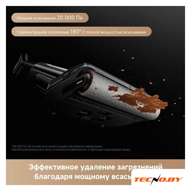 Вертикальный моющий пылесос Trouver Wet and Dry Vacuum M50 HMH36A (евровилка) - Изображение №5 — Интернет-Магазин TECNO.BY