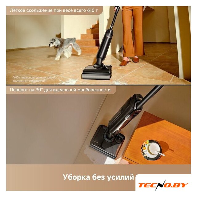 Вертикальный моющий пылесос Trouver Wet and Dry Vacuum M50 HMH36A (евровилка) - Изображение №7 — Интернет-Магазин TECNO.BY
