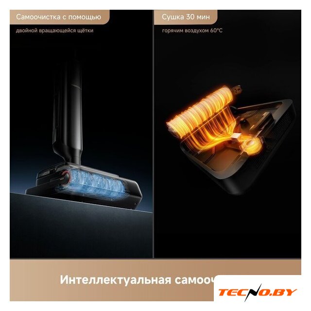 Вертикальный моющий пылесос Trouver Wet and Dry Vacuum M50 HMH36A (евровилка) - Изображение №8 — Интернет-Магазин TECNO.BY