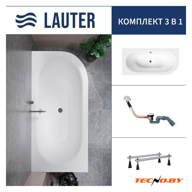 Ванна Lauter Bliss 160 L 21201061L (с ножками и сифоном 21Y11030 хром) - Изображение №1 — Интернет-Магазин TECNO.BY