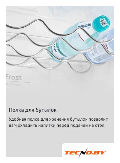 Холодильник MAUNFELD MFF200NFBE - Изображение №25 — Интернет-Магазин TECNO.BY