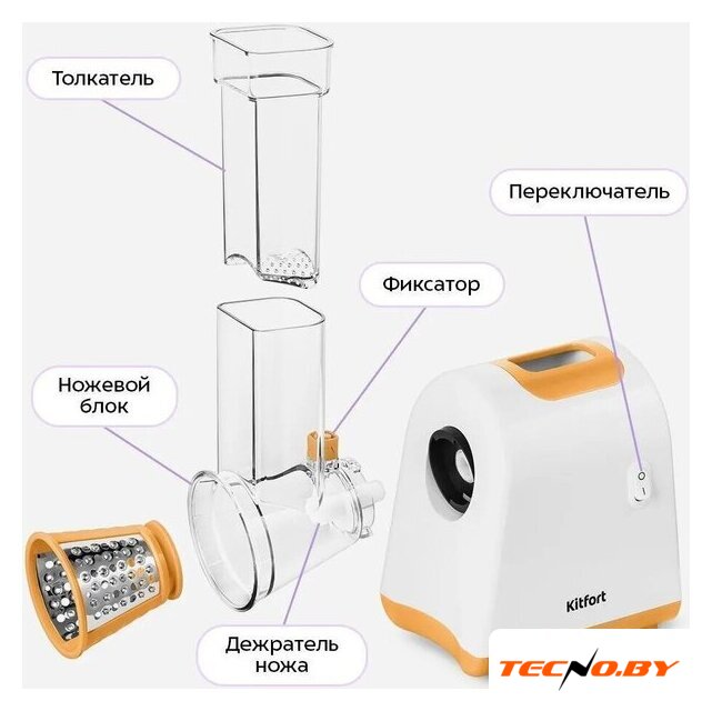 Овощерезка Kitfort KT-3578 - Изображение №2 — Интернет-Магазин TECNO.BY
