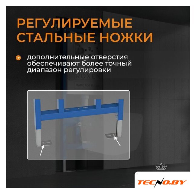 Унитаз подвесной Roxen Berg в комплекте с инсталляцией StounFix Dual Fresh 6 в 1 967240 (кнопка: черная) - Изображение №14 — Интернет-Магазин TECNO.BY