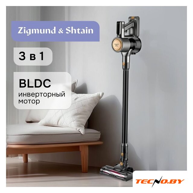 Пылесос Zigmund & Shtain ZVC‑1500 - Изображение №3 — Интернет-Магазин TECNO.BY