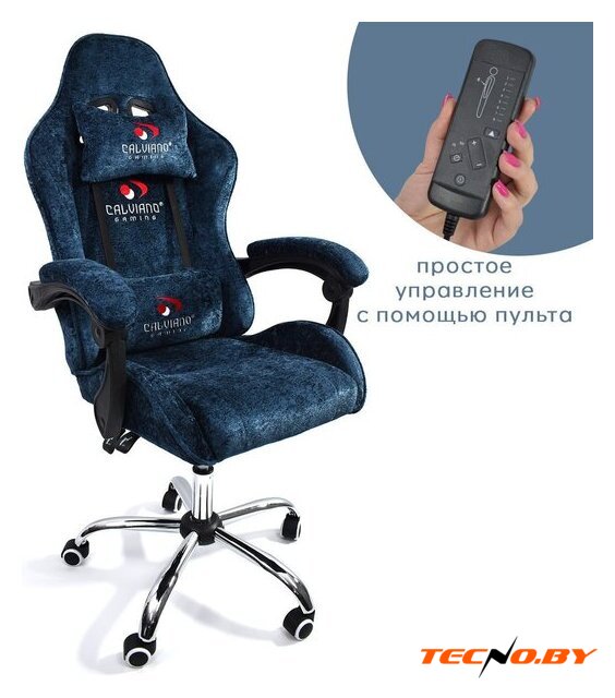 Игровое (геймерское) кресло Calviano Nero (blue plush) - Изображение №1 — Интернет-Магазин TECNO.BY