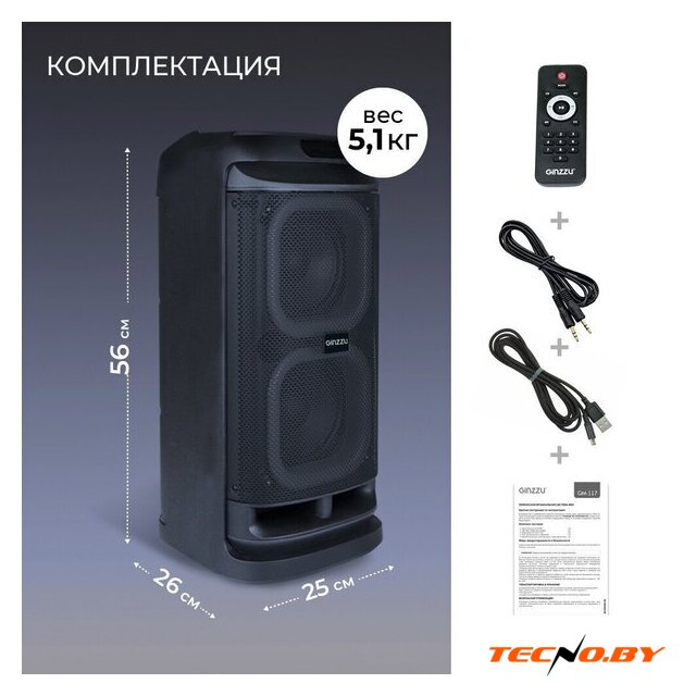 Беспроводная колонка Ginzzu GM-117 - Изображение №9 — Интернет-Магазин TECNO.BY
