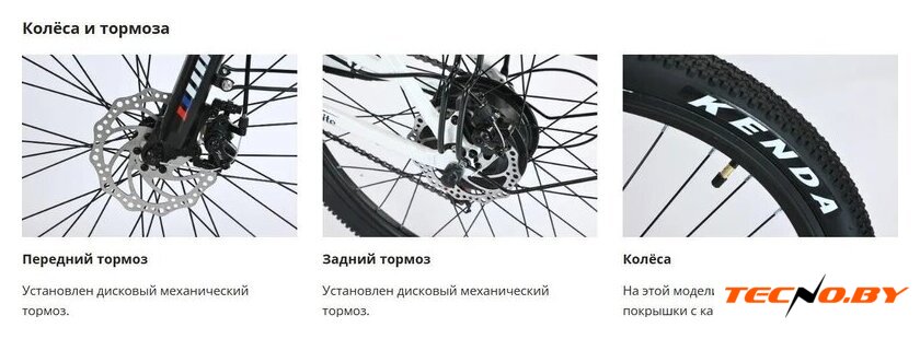 Электровелосипед Smart Balance City Lite 2025 (черный, разобранный) - Изображение №4 — Интернет-Магазин TECNO.BY