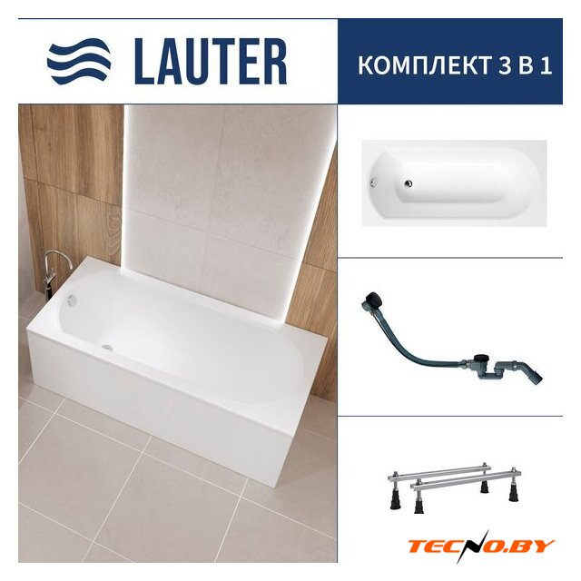 Ванна Lauter Haven 150 /21202005 (с ножками и сифоном 21Y32001 матовый черный) - Изображение №1 — Интернет-Магазин TECNO.BY