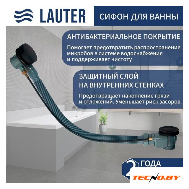 Ванна Lauter Haven 150 /21202005 (с ножками и сифоном 21Y32001 матовый черный) - Изображение №2 — Интернет-Магазин TECNO.BY
