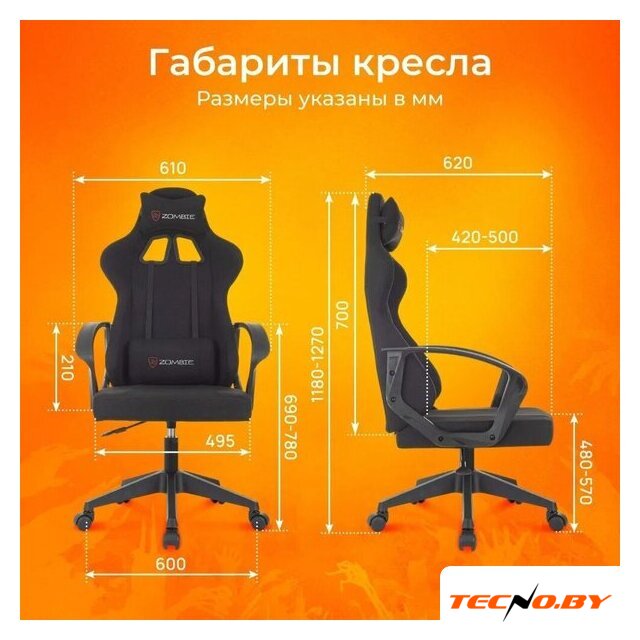 Игровое (геймерское) кресло Zombie Carry (черный) - Изображение №11 — Интернет-Магазин TECNO.BY