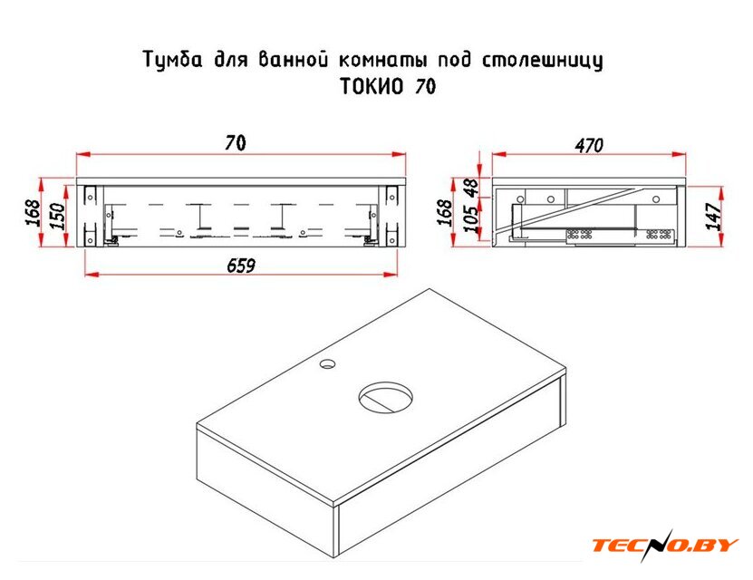  ЗОВ Тумба под умывальник Токио Премиум 70 TP70BWPTOC2 (темный аттик) - Изображение №9 — Интернет-Магазин TECNO.BY
