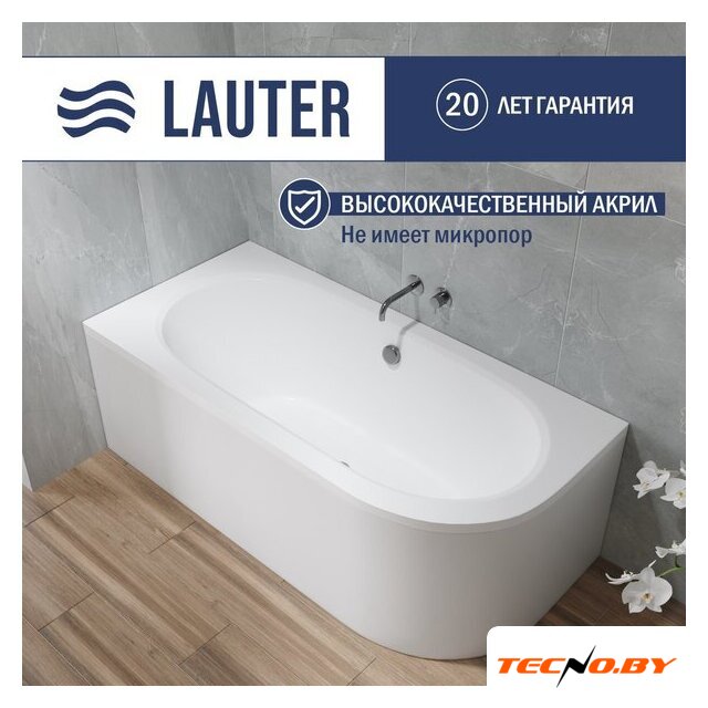Ванна Lauter Bliss 160 L 21201061L (с ножками и сифоном 21Y32002 белый) - Изображение №3 — Интернет-Магазин TECNO.BY