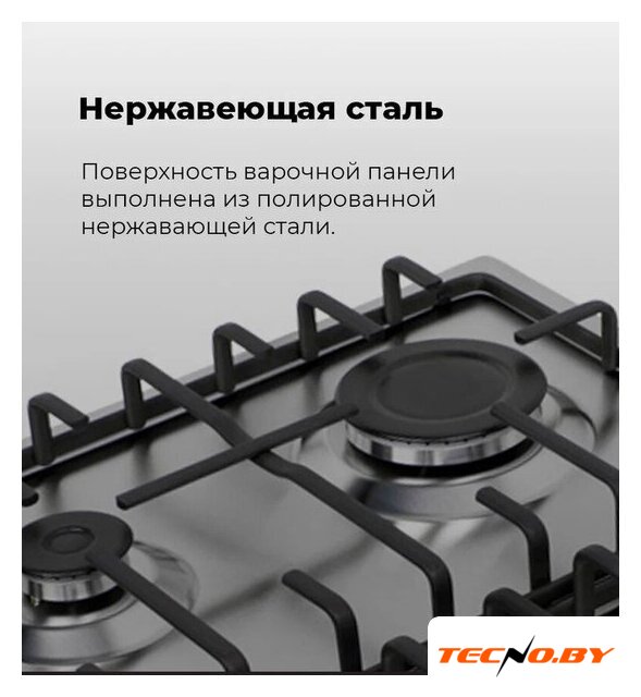 Варочная панель MAUNFELD EGHS.64.3ES/G - Изображение №23 — Интернет-Магазин TECNO.BY