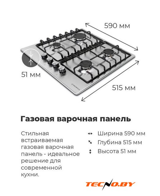Варочная панель MAUNFELD EGHS.64.3ES/G - Изображение №21 — Интернет-Магазин TECNO.BY