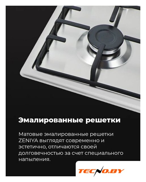 Варочная панель MAUNFELD EGHS.64.3ES/G - Изображение №22 — Интернет-Магазин TECNO.BY