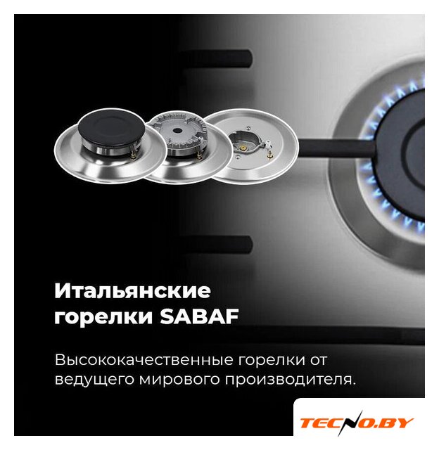 Варочная панель MAUNFELD EGHS.64.3ES/G - Изображение №25 — Интернет-Магазин TECNO.BY