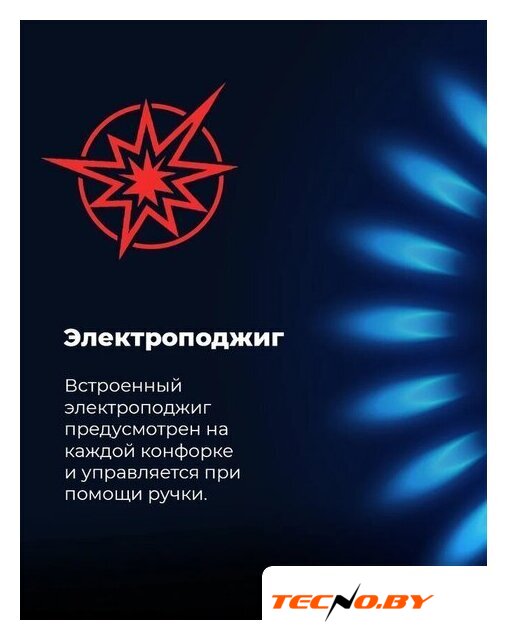 Варочная панель MAUNFELD EGHS.64.3ES/G - Изображение №26 — Интернет-Магазин TECNO.BY