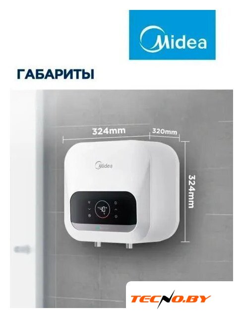 Накопительный электрический водонагреватель над мойкой Midea MWH10-20SMA-Smart - Изображение №7 — Интернет-Магазин TECNO.BY