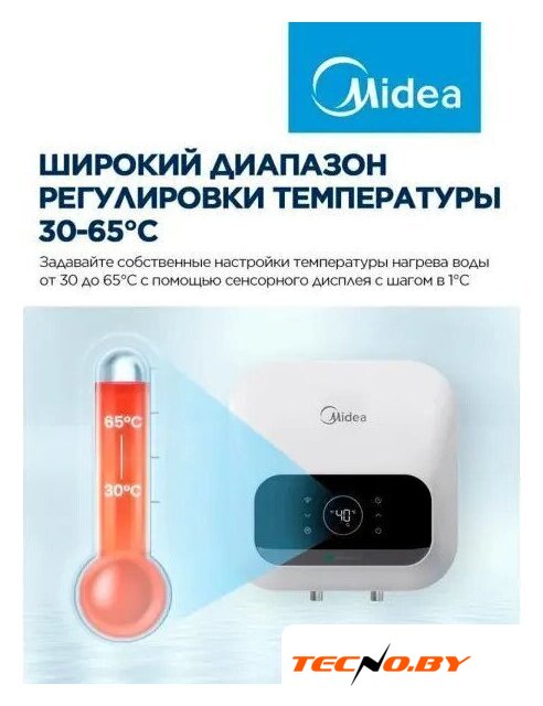 Накопительный электрический водонагреватель над мойкой Midea MWH10-20SMA-Smart - Изображение №4 — Интернет-Магазин TECNO.BY